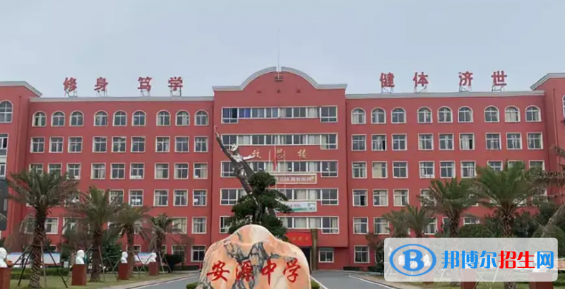 2023萍鄉(xiāng)私立高中學(xué)校有哪些，萍鄉(xiāng)私立高中學(xué)校匯總和簡(jiǎn)介