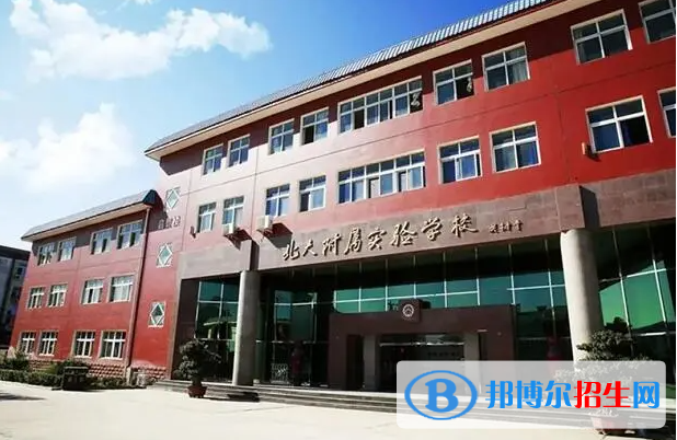 北大附屬實(shí)驗(yàn)學(xué)校國(guó)際部
