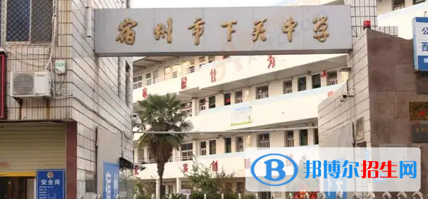 2023宿州私立高中學(xué)校有哪些，宿州私立高中學(xué)校匯總和簡介