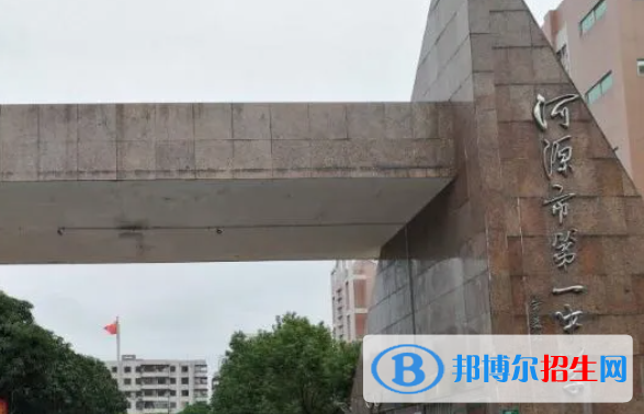 廣東河源中考普高最低錄取分數(shù)線（2022）-2023年參考