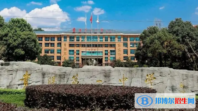 貴陽市第一中學2023年地址在哪里