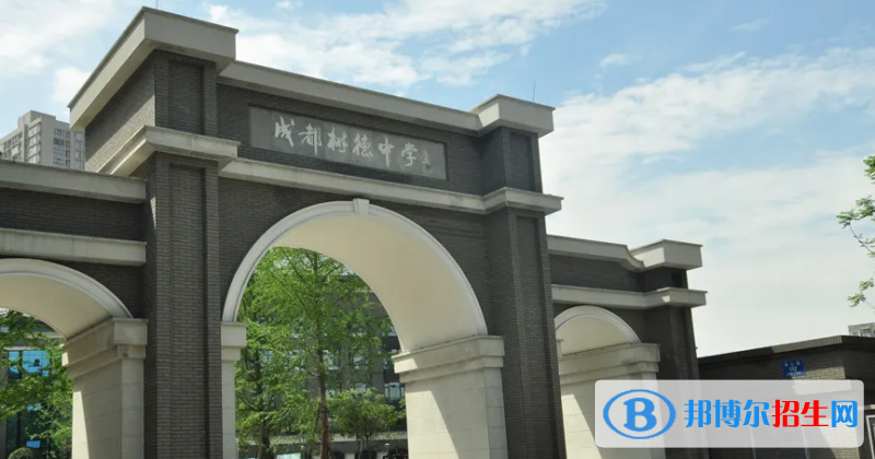 2023年成都好的高中學(xué)校有哪些，成都重點高中排行榜