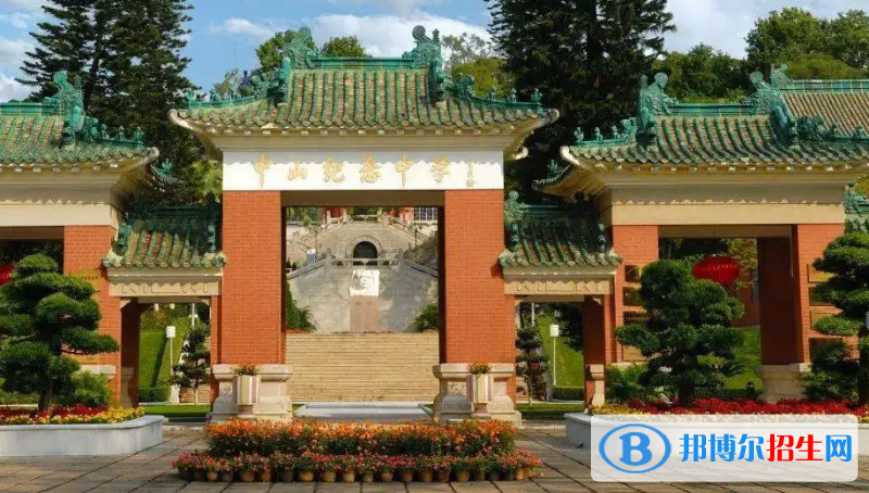 2023年中山好的高中學(xué)校有哪些，中山重點高中排行榜