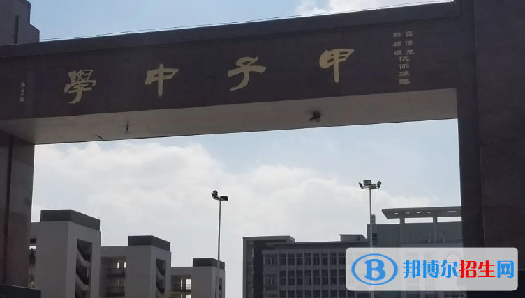 2023年汕尾好的高中學(xué)校有哪些，汕尾重點(diǎn)高中排行榜