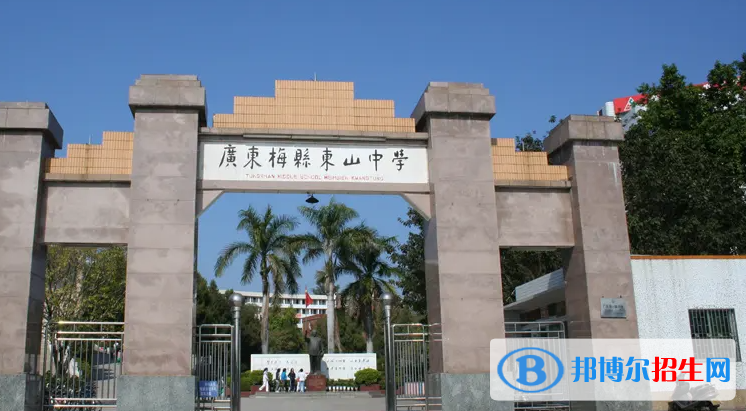 2023年梅州好的高中學(xué)校有哪些，梅州重點(diǎn)高中排行榜