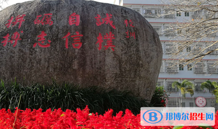 海南省農(nóng)墾實驗中學2023年報名條件、招生要求、招生對象 