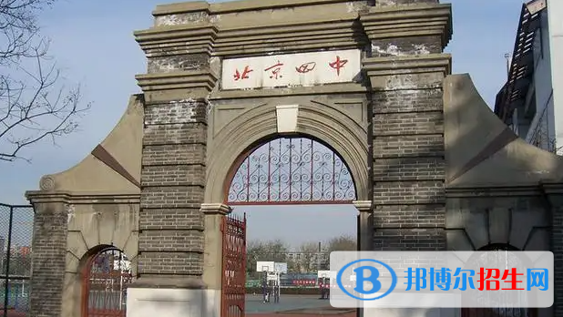 北京中考2022體育考試科目和評分標(biāo)準(zhǔn)規(guī)定-2023參考    