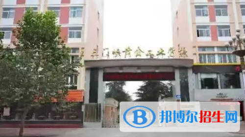 河南2023年哪所中專學校最好