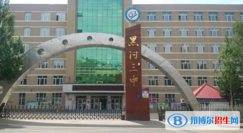 黑河中考2022體育考試科目和評分標(biāo)準(zhǔn)規(guī)定-2023參考 