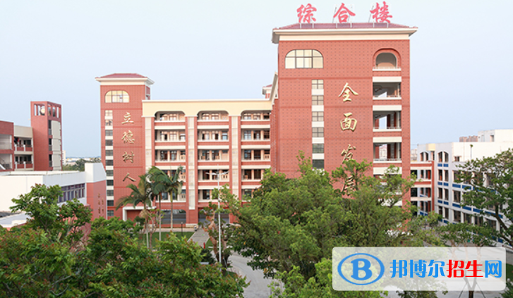 嘉積中學2023年學費、收費多少 