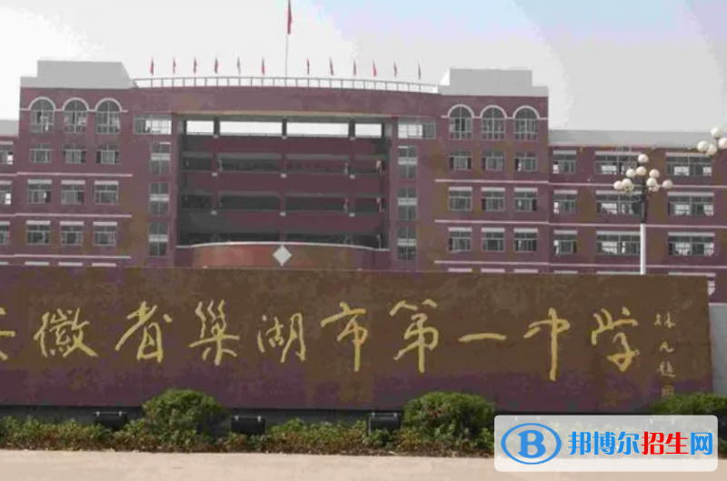 巢湖中考2022體育考試科目和評分標(biāo)準(zhǔn)規(guī)定-2023參考   