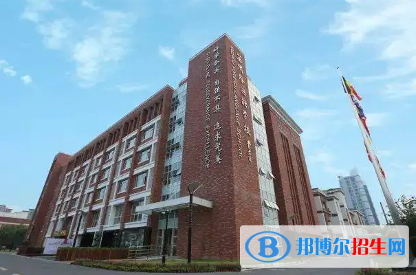 蘇州外國(guó)語(yǔ)學(xué)校初中部2023年學(xué)費(fèi)標(biāo)準(zhǔn)2