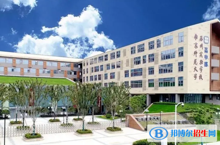 蘇州科技城外國語學(xué)校初中部怎么樣2