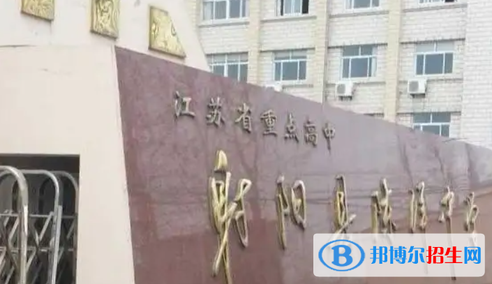 江蘇鹽城射陽縣普高中招錄取分?jǐn)?shù)線（2022）-2023年參考