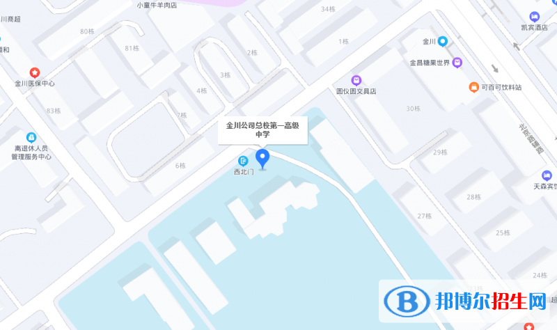 金川總校第一高級中學(xué)2023年地址在哪里
