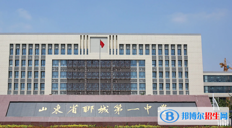 2023年聊城好的高中學(xué)校有哪些，聊城重點(diǎn)高中排行榜