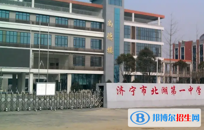 2023年濟(jì)寧好的高中學(xué)校有哪些，濟(jì)寧重點(diǎn)高中排行榜