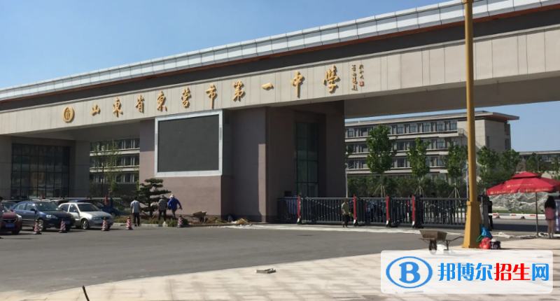 2023年東營好的高中學(xué)校有哪些，東營重點(diǎn)高中排行榜