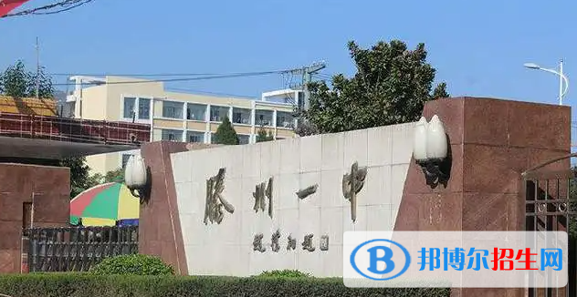 2023年棗莊好的高中學校有哪些，棗莊重點高中排行榜
