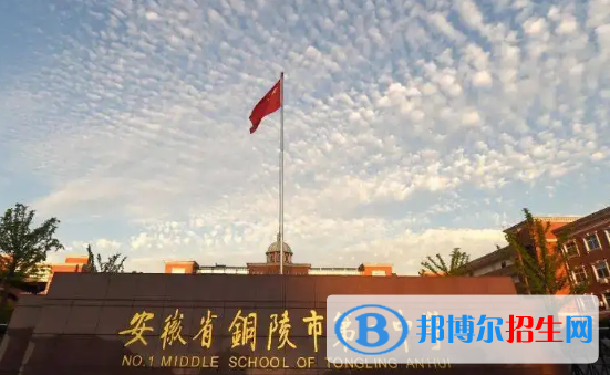 2023年安慶好的高中學(xué)校有哪些，安慶重點(diǎn)高中排行榜