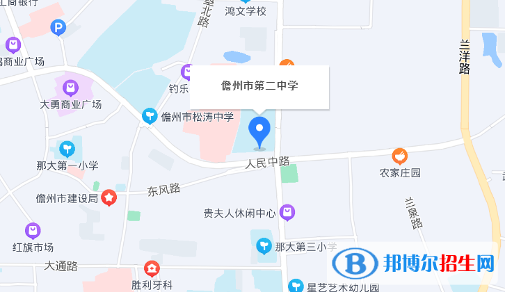 儋州市第二中學2023年地址在哪里 