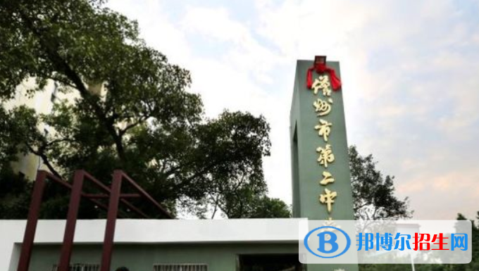 儋州市第二中學2023年地址在哪里 