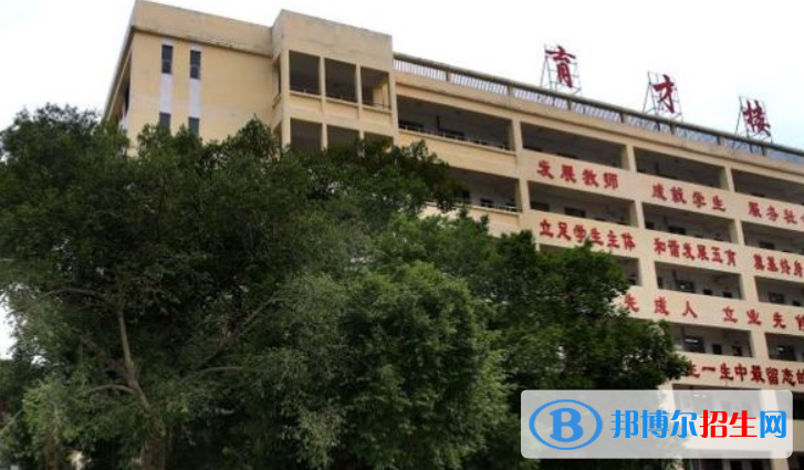 儋州市第二中學2023年招生辦聯(lián)系電話 