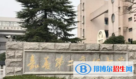 2023年嘉興好的高中學(xué)校有哪些，嘉興重點(diǎn)高中排行榜
