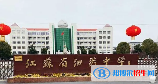 2023年宿遷好的高中學(xué)校有哪些，宿遷重點(diǎn)高中排行榜