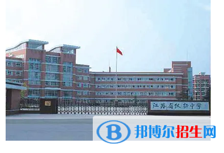 2023年揚州好的高中學校有哪些，揚州重點高中排行榜