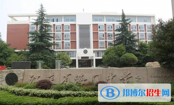 2023年南通好的高中學(xué)校有哪些，南通重點(diǎn)高中排行榜