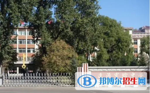 2023年遼源好的高中學(xué)校有哪些，遼源重點(diǎn)高中排行榜