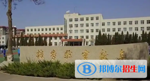 2023年阜新好的高中學(xué)校有哪些，阜新重點(diǎn)高中排行榜