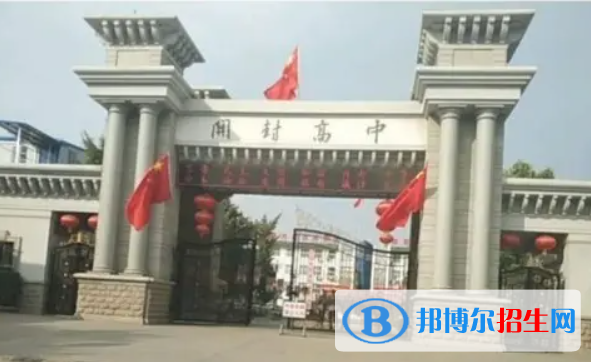 河南開封市區(qū)中考普高錄取分?jǐn)?shù)線（2022）-2023年參考