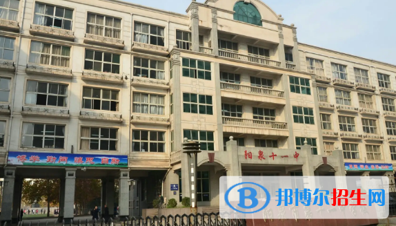 2023年陽泉好的高中學校有哪些，陽泉重點高中排行榜