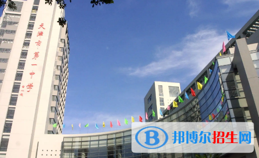 2023年天津好的高中學校有哪些，天津重點高中排行榜
