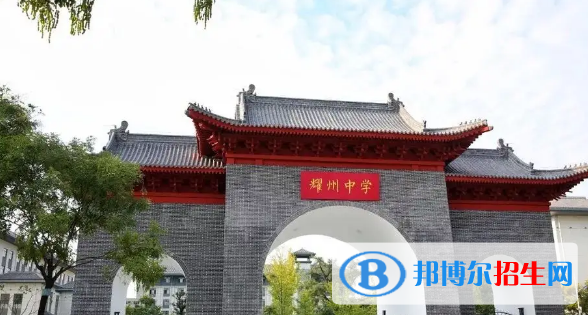 2023年銅川好的高中學(xué)校有哪些，銅川重點(diǎn)高中排行榜
