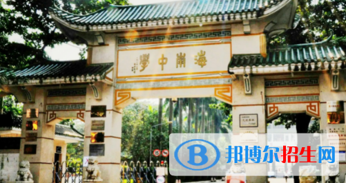 2023?？谥攸c(diǎn)中學(xué)排名一覽表（?？谥攸c(diǎn)中學(xué)前十名單）