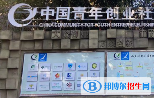 南昌智遠(yuǎn)技工學(xué)校2023年學(xué)費(fèi)、收費(fèi)多少
