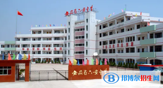 安徽六安普通高中建檔分數(shù)線（2022）-2023年參考