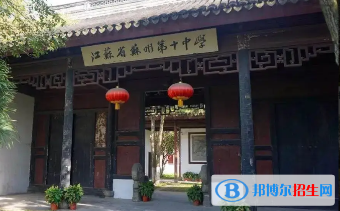 江蘇蘇州市姑蘇區(qū)、工業(yè)園區(qū)、高新區(qū)普通高中錄取分?jǐn)?shù)線（2022）-2023年參考