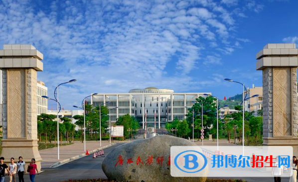 2022廣西民族師范學院(民族班)學費多少錢（一年學費）-2023