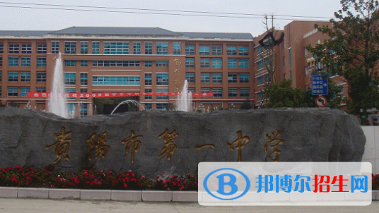 貴陽重點高中學校有哪些（2022-2023）