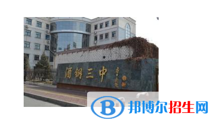 嘉峪關普重點高中學校有哪些(2022-2023)
