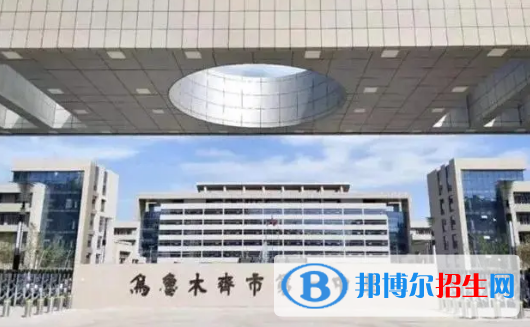 新疆普重點高中學(xué)校有哪些（2022-2023）