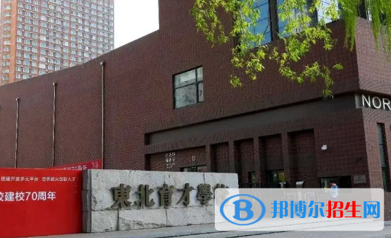 沈陽(yáng)重點(diǎn)高中學(xué)校有哪些（2022-2023）