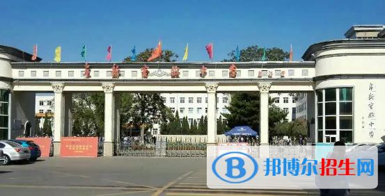 阜新重點高中學校有哪些（2022-2023）