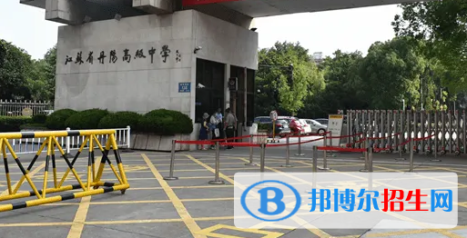 鎮(zhèn)江重點高中學校有哪些（2022-2023）