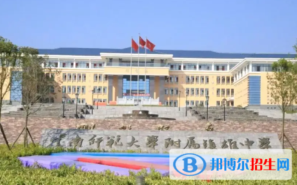 云南昭通鎮(zhèn)雄中考各普高錄取分數線（2022）-2023年參考