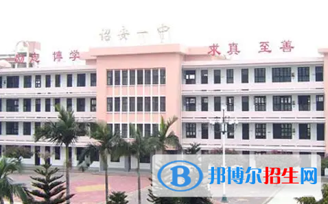 漳州重點(diǎn)高中學(xué)校有哪些（2022-2023）